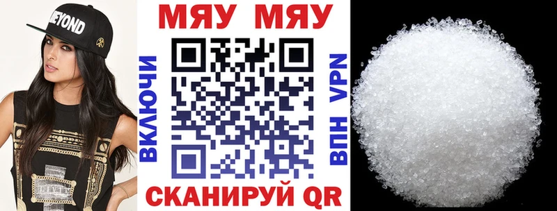 Названия наркотиков Староминская APVP  МЕФ  mega рабочий сайт  Гашиш 