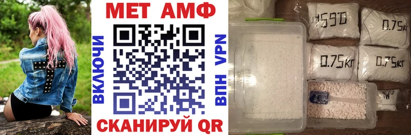АМФЕТАМИН 98%  Староминская 