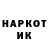 Марки NBOMe 1,8мг Scallopwag