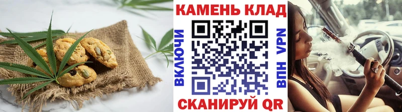 Cannafood марихуана  Староминская 
