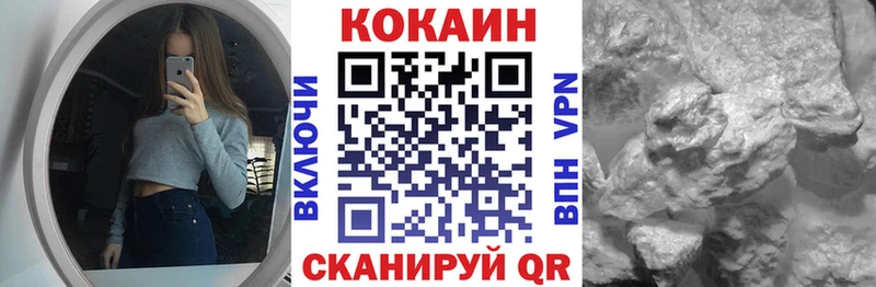 Кокаин 97% Староминская