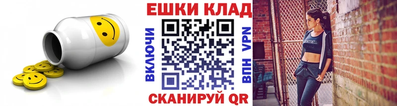закладка  МЕГА tor  Ecstasy диски  Староминская 