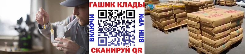 blacksprut ссылки  Староминская  Гашиш гашик 