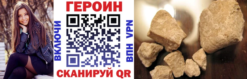 как найти наркотики  Староминская  Героин гречка 