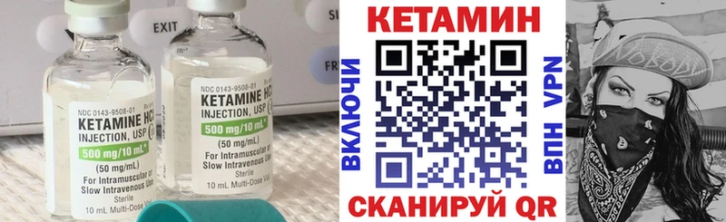 где найти   Староминская  Кетамин ketamine 