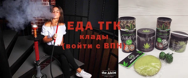 прущая мука Беломорск
