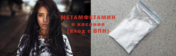бутират Белоозёрский