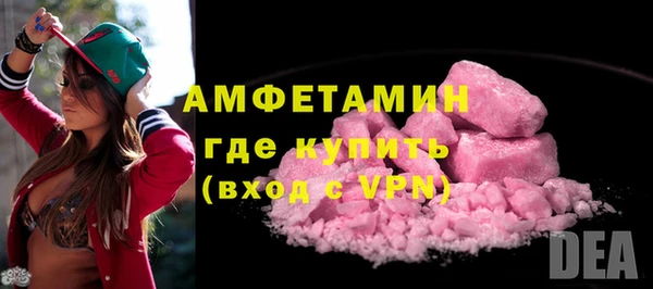 кокаин VHQ Белокуриха