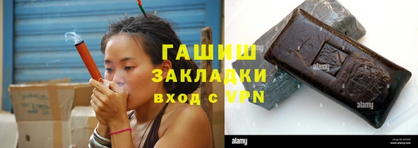 бутират Белоозёрский