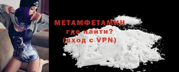 бутират Белоозёрский
