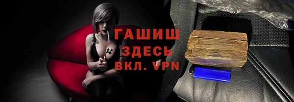 прущая мука Беломорск