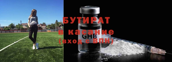 кокаин VHQ Белокуриха