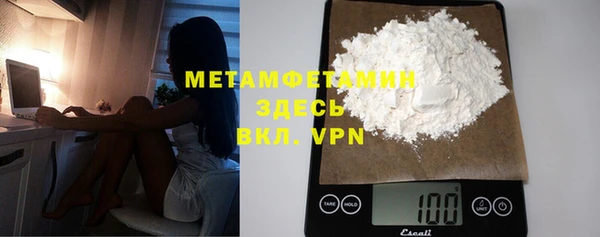 бутират Белоозёрский