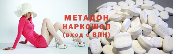 прущая мука Беломорск