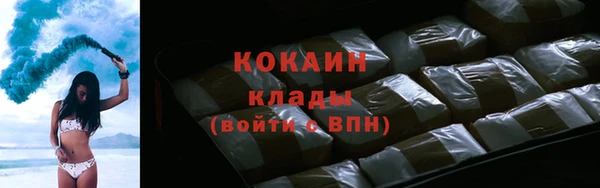 кокаин VHQ Белокуриха