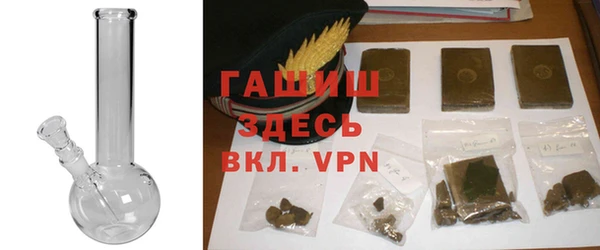 кокаин VHQ Белокуриха