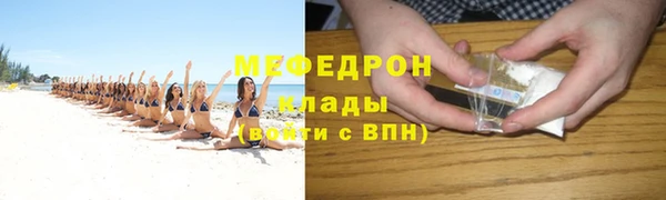 прущая мука Беломорск