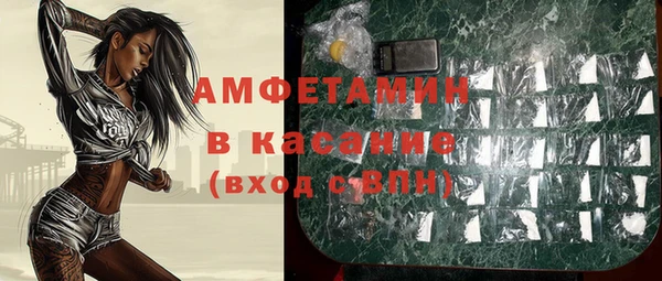 прущая мука Беломорск