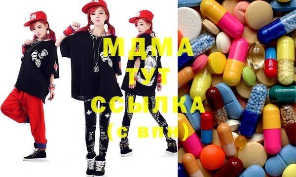 мдма Бронницы