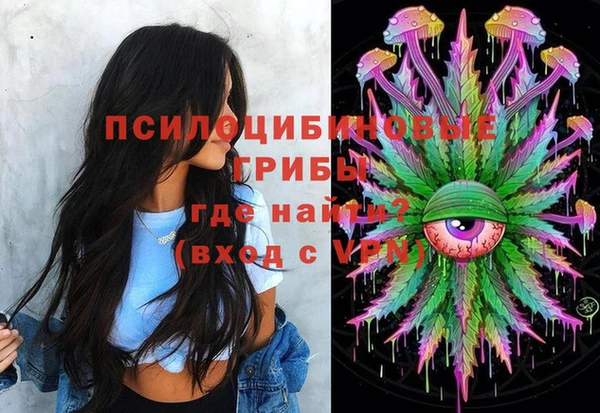 кокаин VHQ Белокуриха