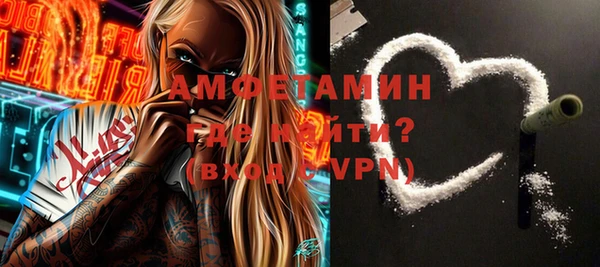 кокаин VHQ Белокуриха