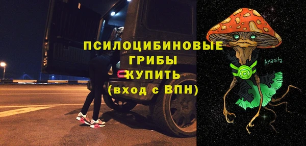 бутират Белоозёрский