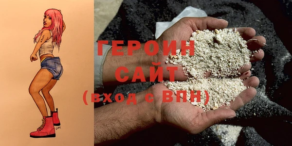 кокаин VHQ Белокуриха