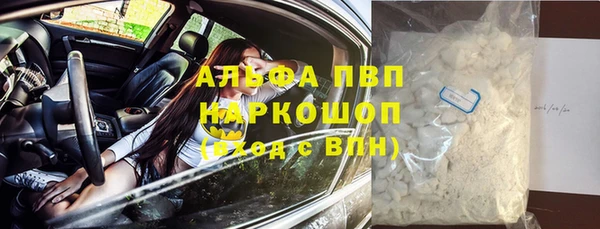 бутират Белоозёрский