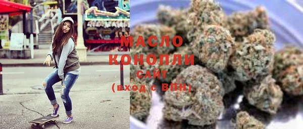 бутират Белоозёрский