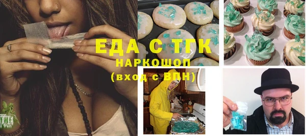 прущая мука Беломорск