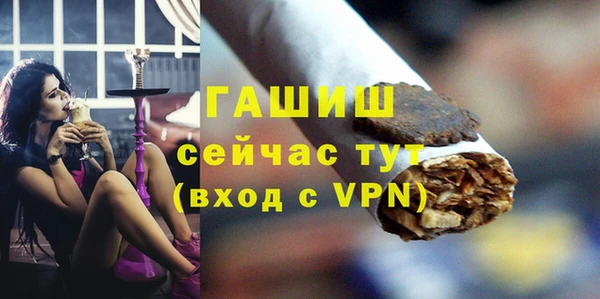 бутират Белоозёрский