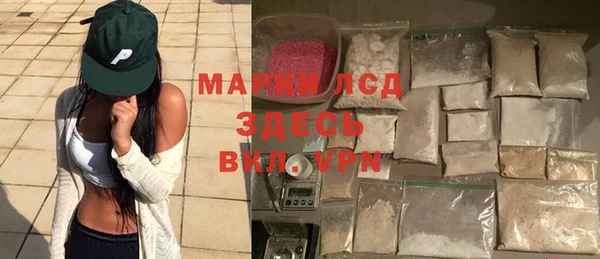 кокаин VHQ Белокуриха