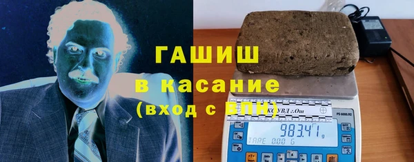 бутират Белоозёрский