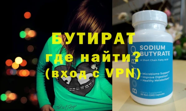 кокаин VHQ Белокуриха