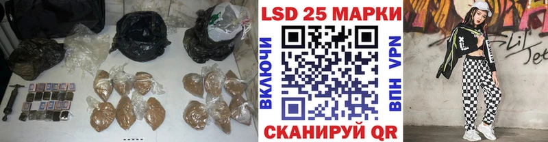 купить наркотик  Староминская  Лсд 25 экстази кислота 
