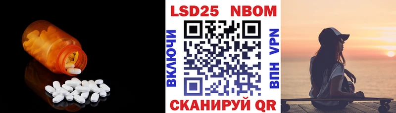 Лсд 25 экстази ecstasy Староминская