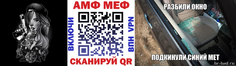 МЕТАМФЕТАМИН Декстрометамфетамин 99.9%  Староминская 