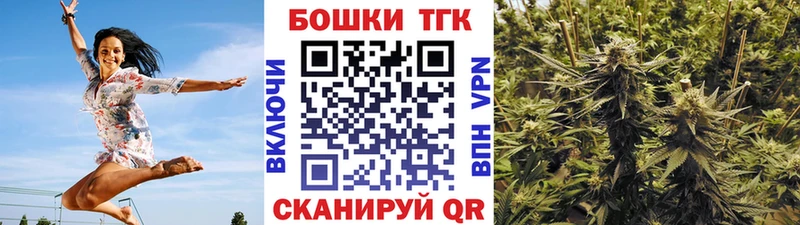 Марихуана Bruce Banner  наркошоп  Староминская 